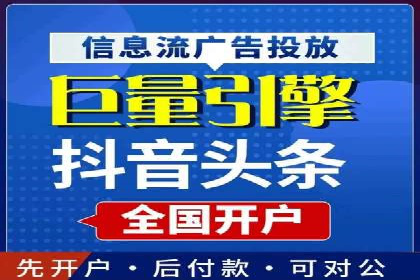 百度推广的定向广告投放策略